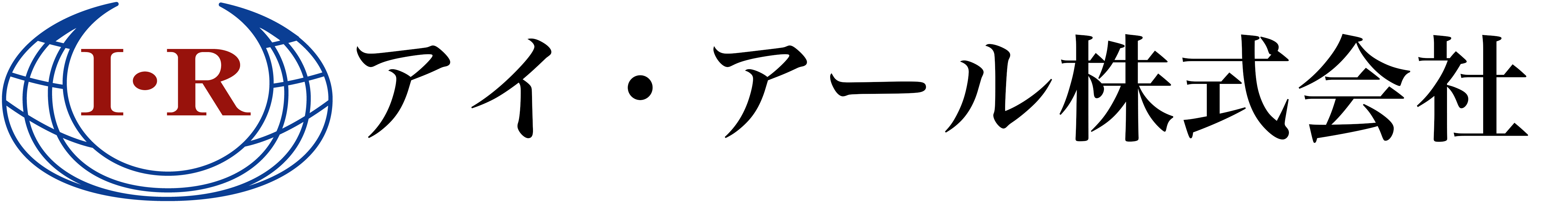 アイ・アール株式会社